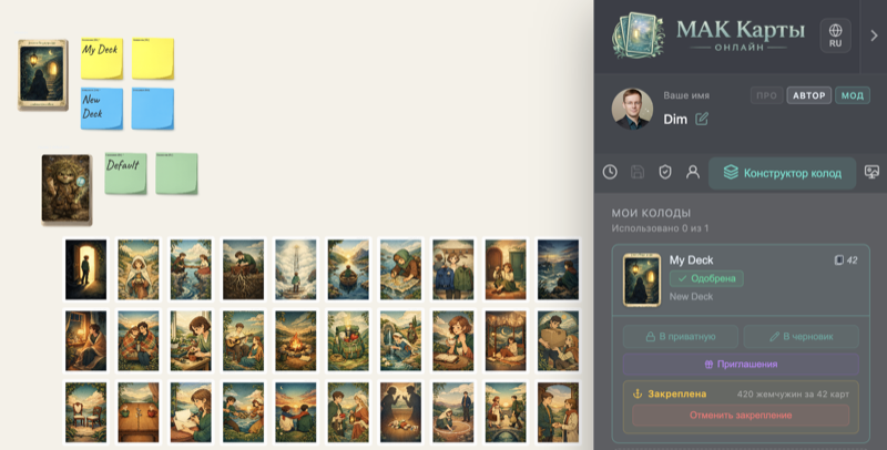 Редактор колод — загрузка карт и организация по группам